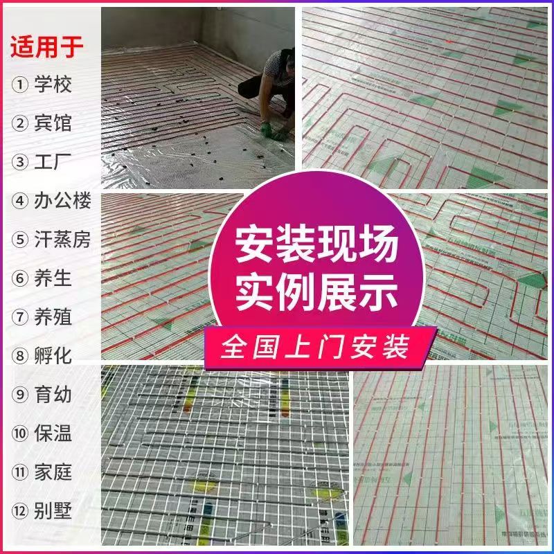 蓬溪县 石墨烯电地暖公司哪家好？售后保障深度解析